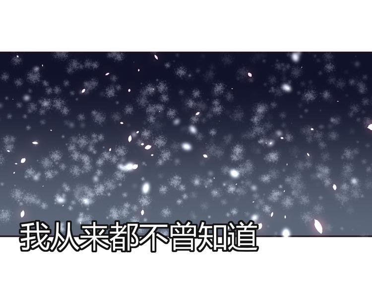 第7话 混乱的天一