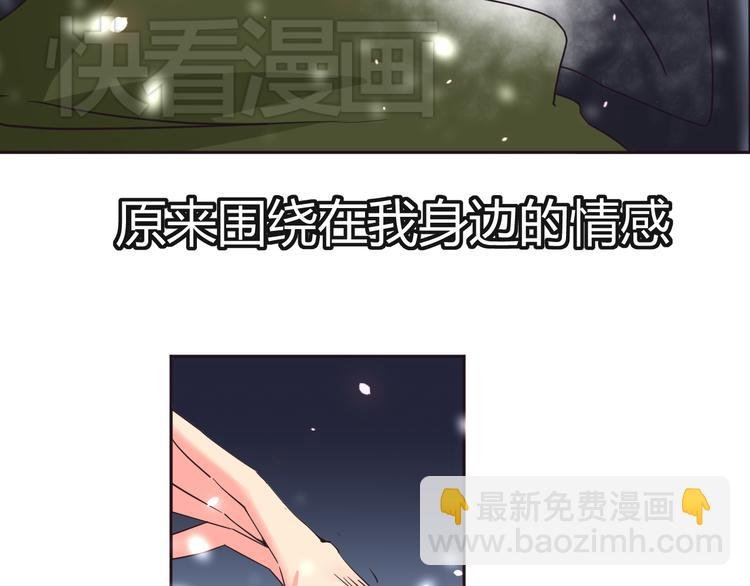第7话 混乱的天一