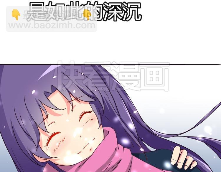 第7话 混乱的天一