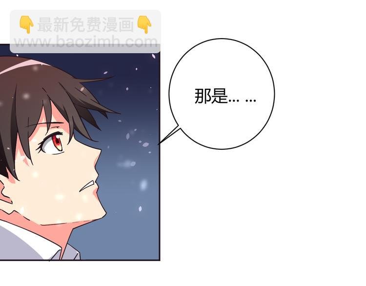 第7话 混乱的天一