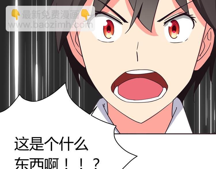 第7话 混乱的天一