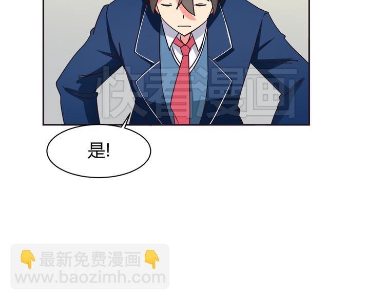 第7话 混乱的天一