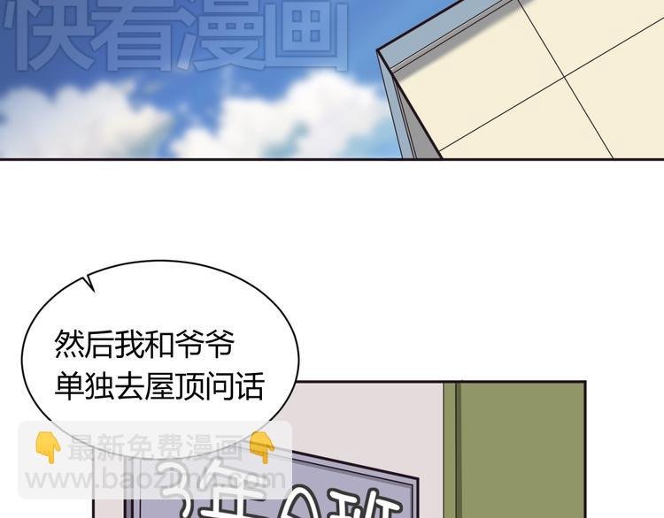 第7话 混乱的天一