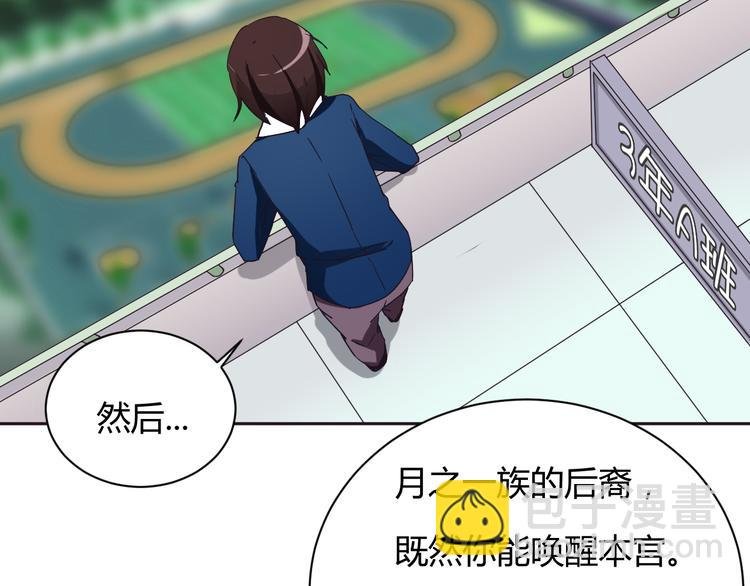 第7话 混乱的天一