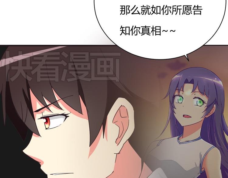 第7话 混乱的天一