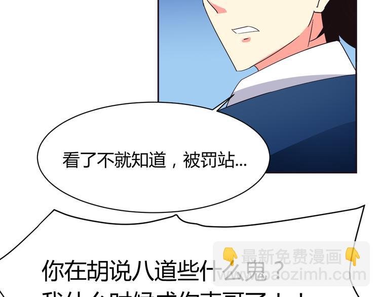 第7话 混乱的天一