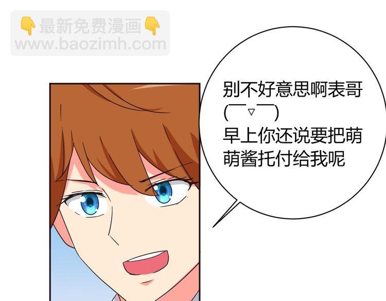 第7话 混乱的天一
