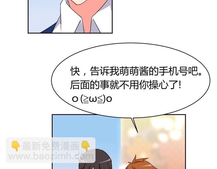 第7话 混乱的天一