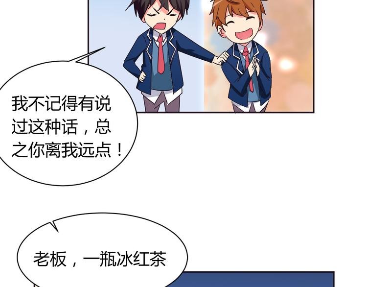 第7话 混乱的天一