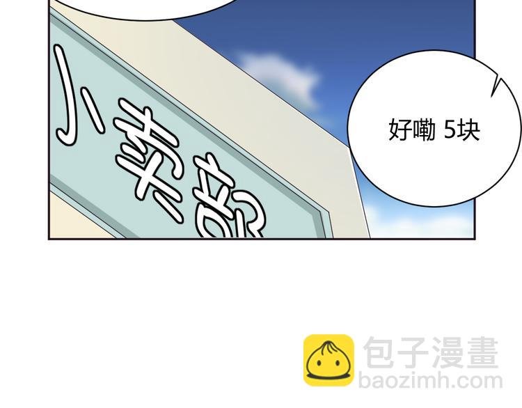 第7话 混乱的天一
