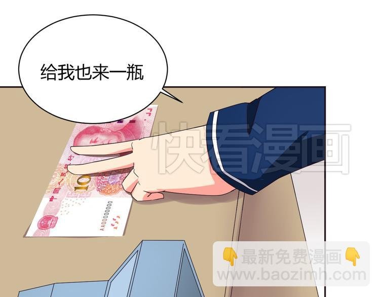 第7话 混乱的天一