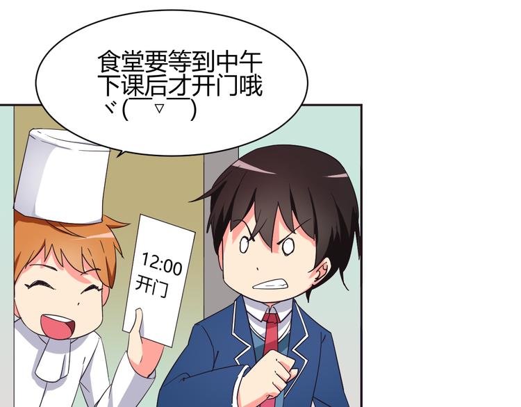 第7话 混乱的天一
