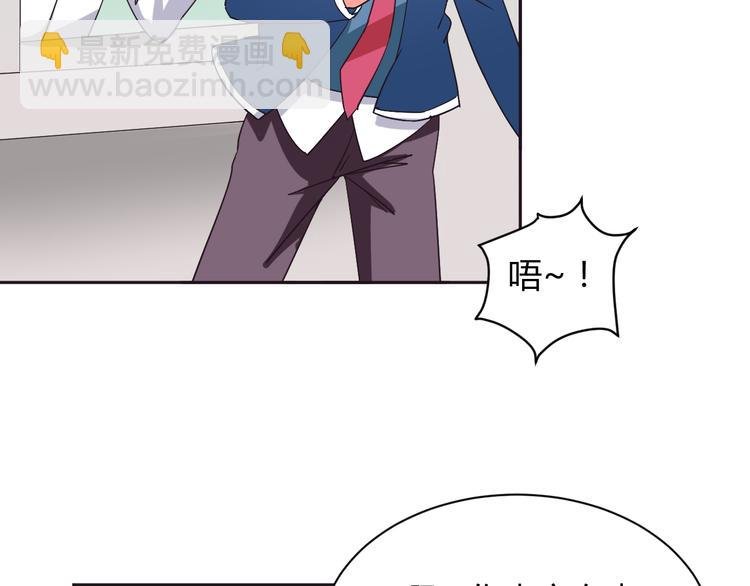 第7话 混乱的天一