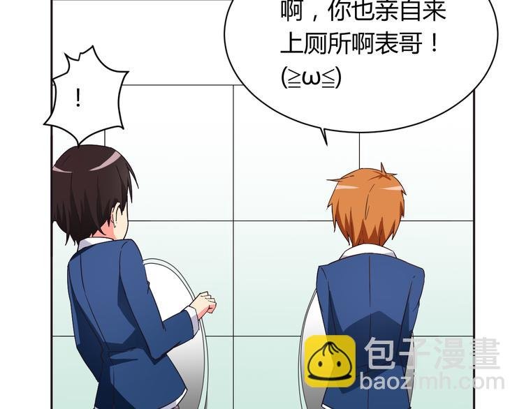 第7话 混乱的天一