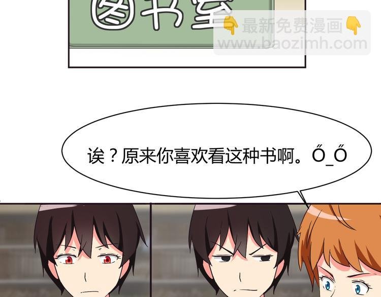 第7话 混乱的天一