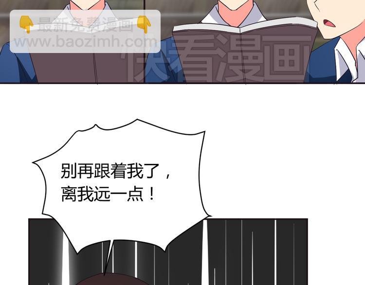 第7话 混乱的天一