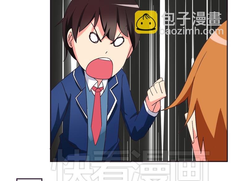 第8话 羞耻治疗