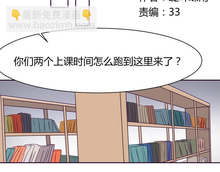 第8话 羞耻治疗