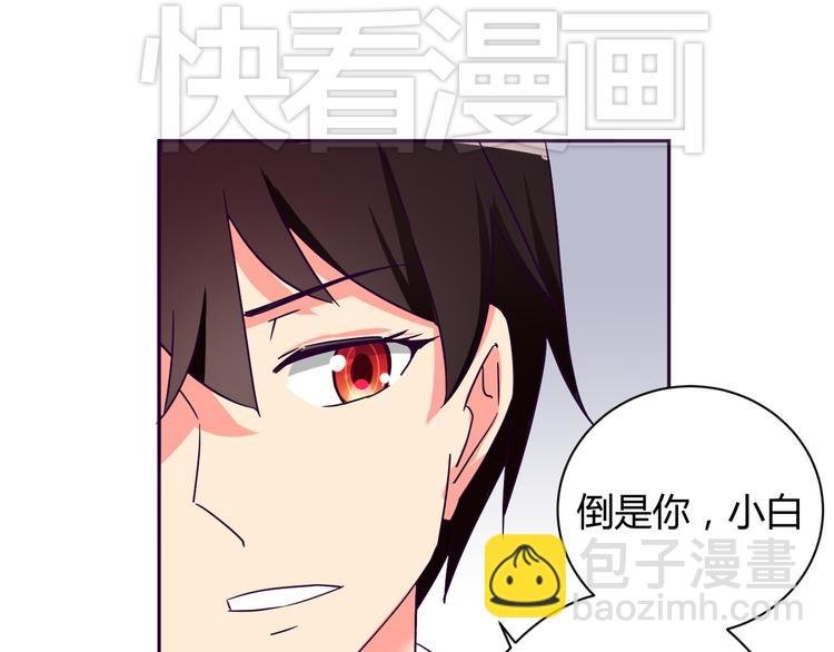 第8话 羞耻治疗