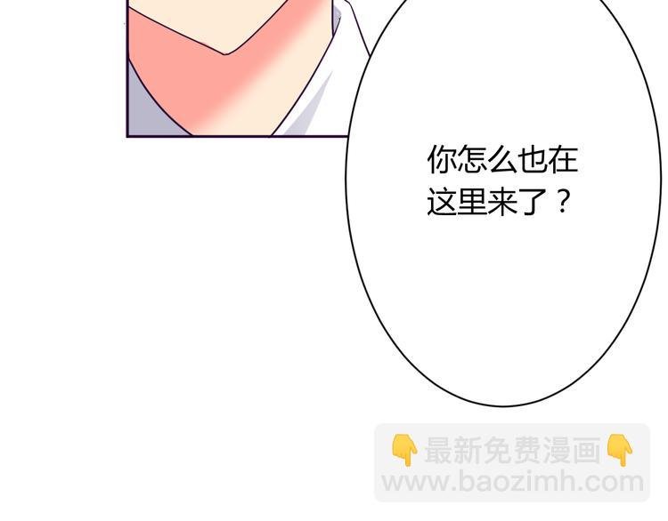 第8话 羞耻治疗