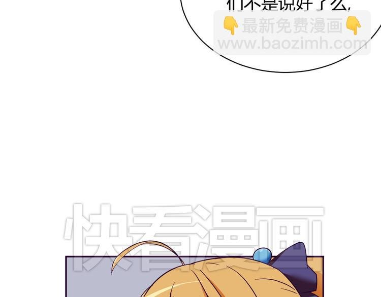 第8话 羞耻治疗