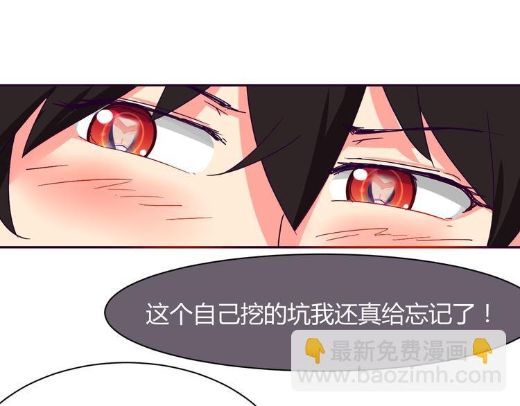 第8话 羞耻治疗