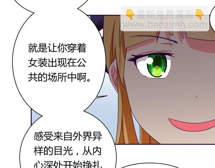 第8话 羞耻治疗