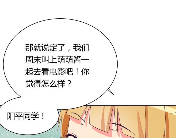 第9话 争执