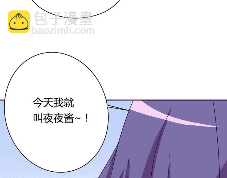 第9话 争执