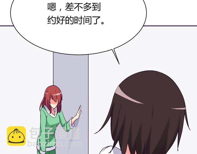 第9话 争执