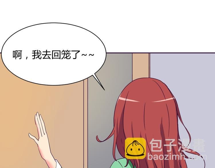 第9话 争执