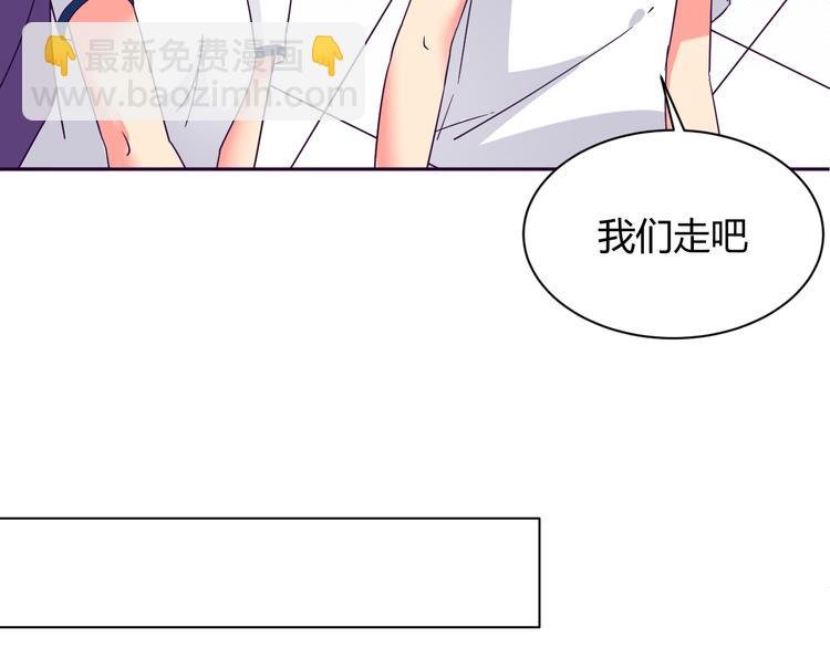 第9话 争执