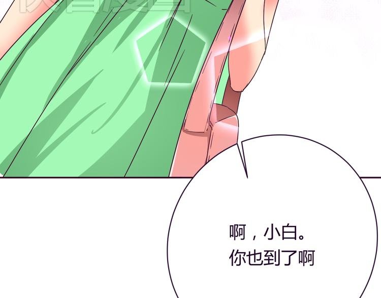 第9话 争执