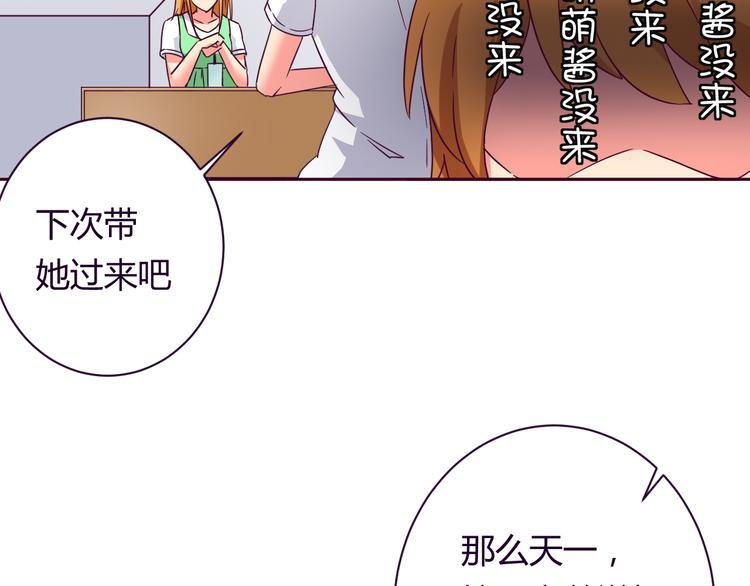 第9话 争执