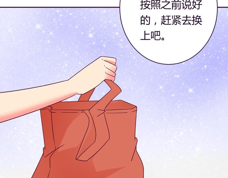 第9话 争执