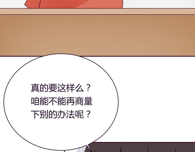第9话 争执
