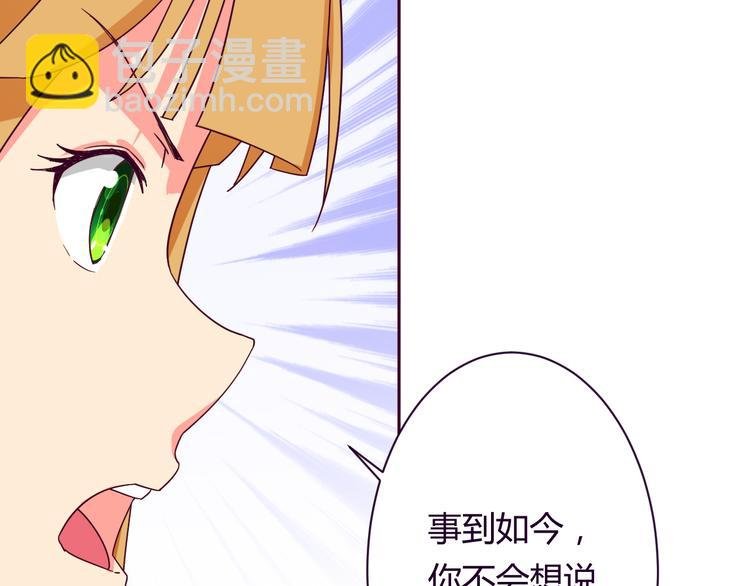 第9话 争执