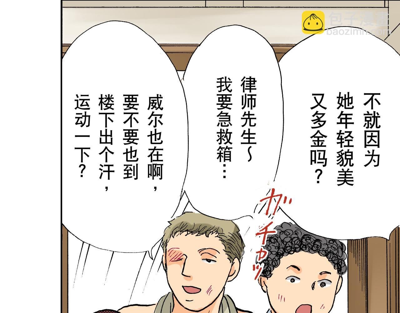 第11话