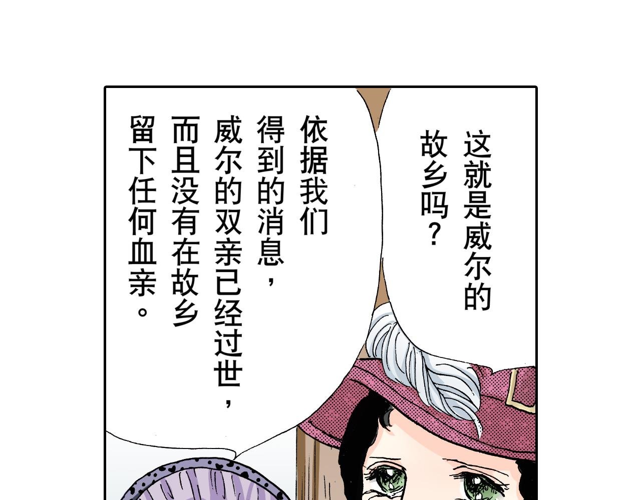 第21话