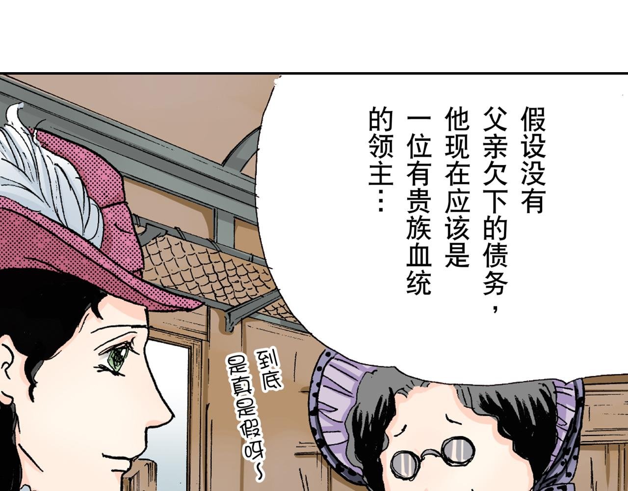 第21话