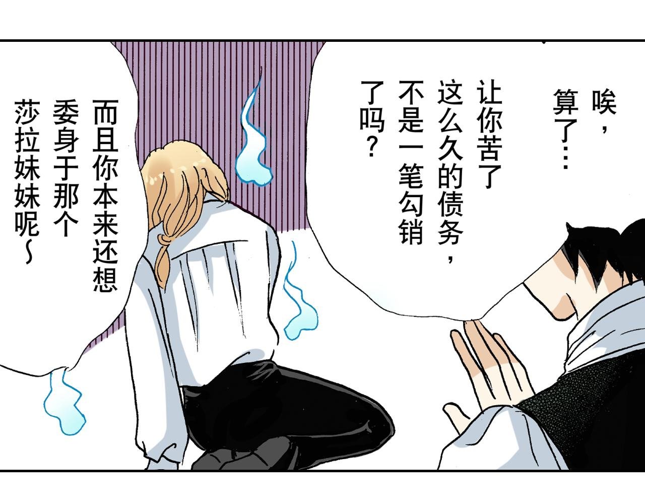 第7话