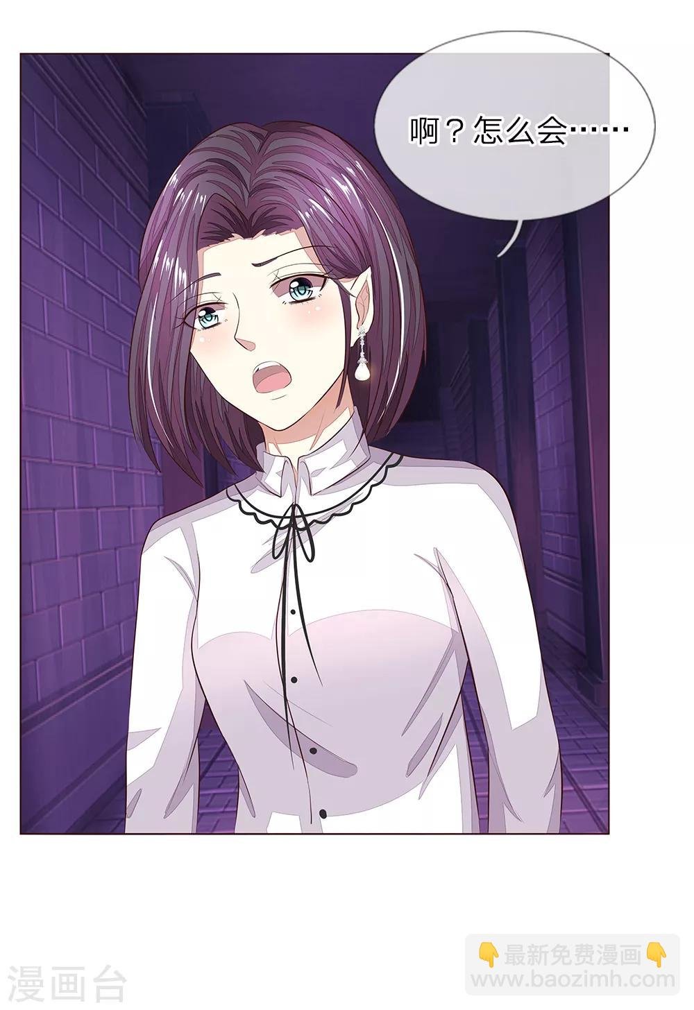 第154话 球球不见了