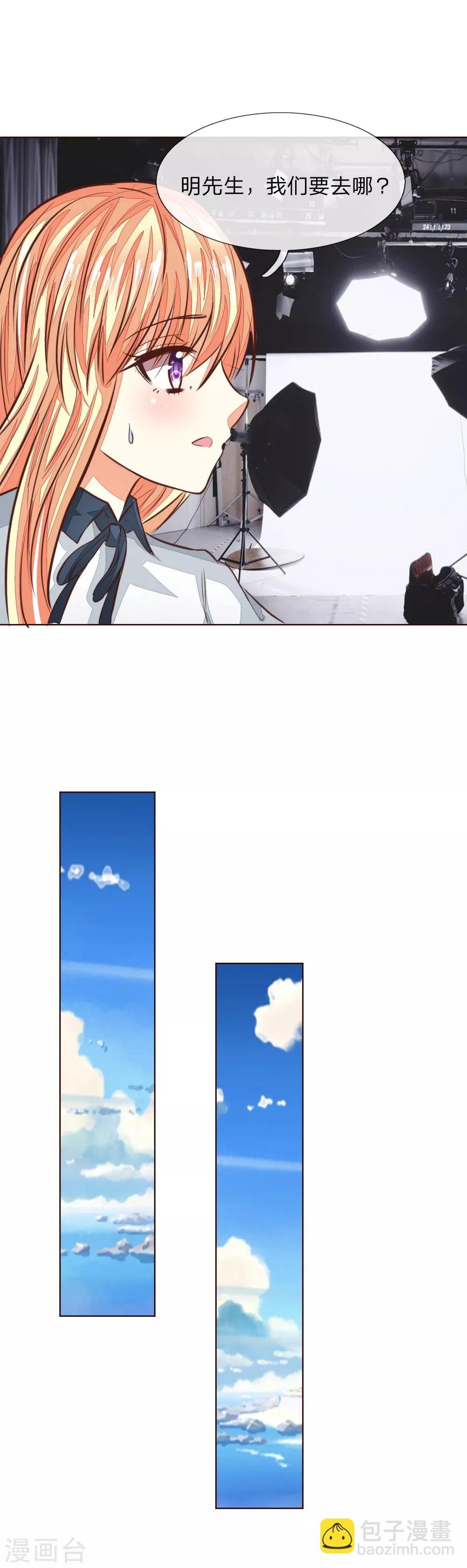 第169话 我相信你2