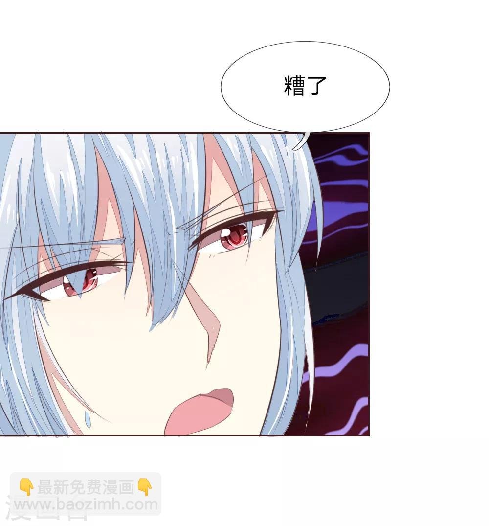 第210话 你就是我的杀父仇人