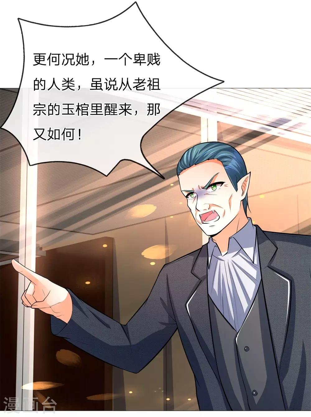 第276话 涅槃重生