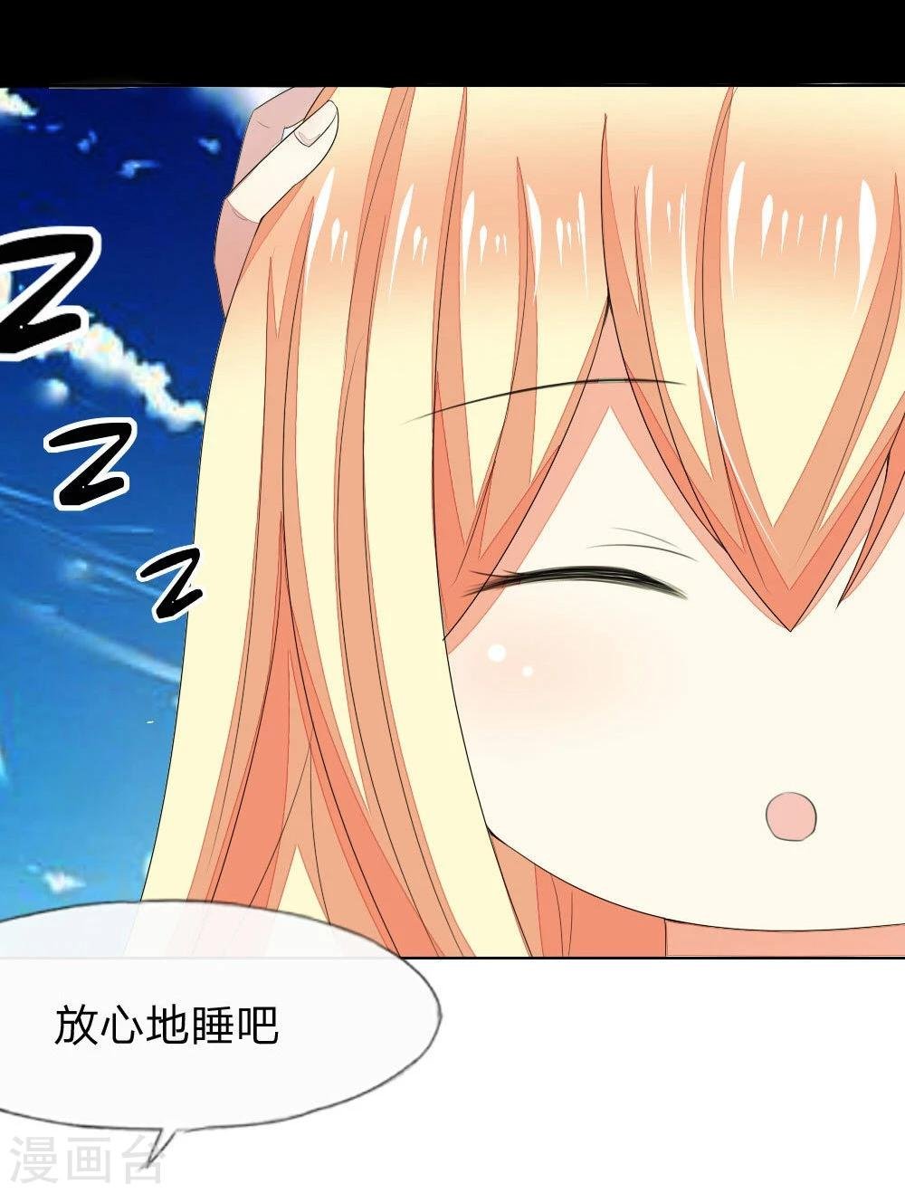 第77-78话 谁都不能欺负她