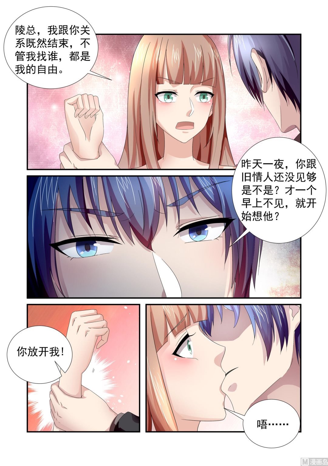 第21话
