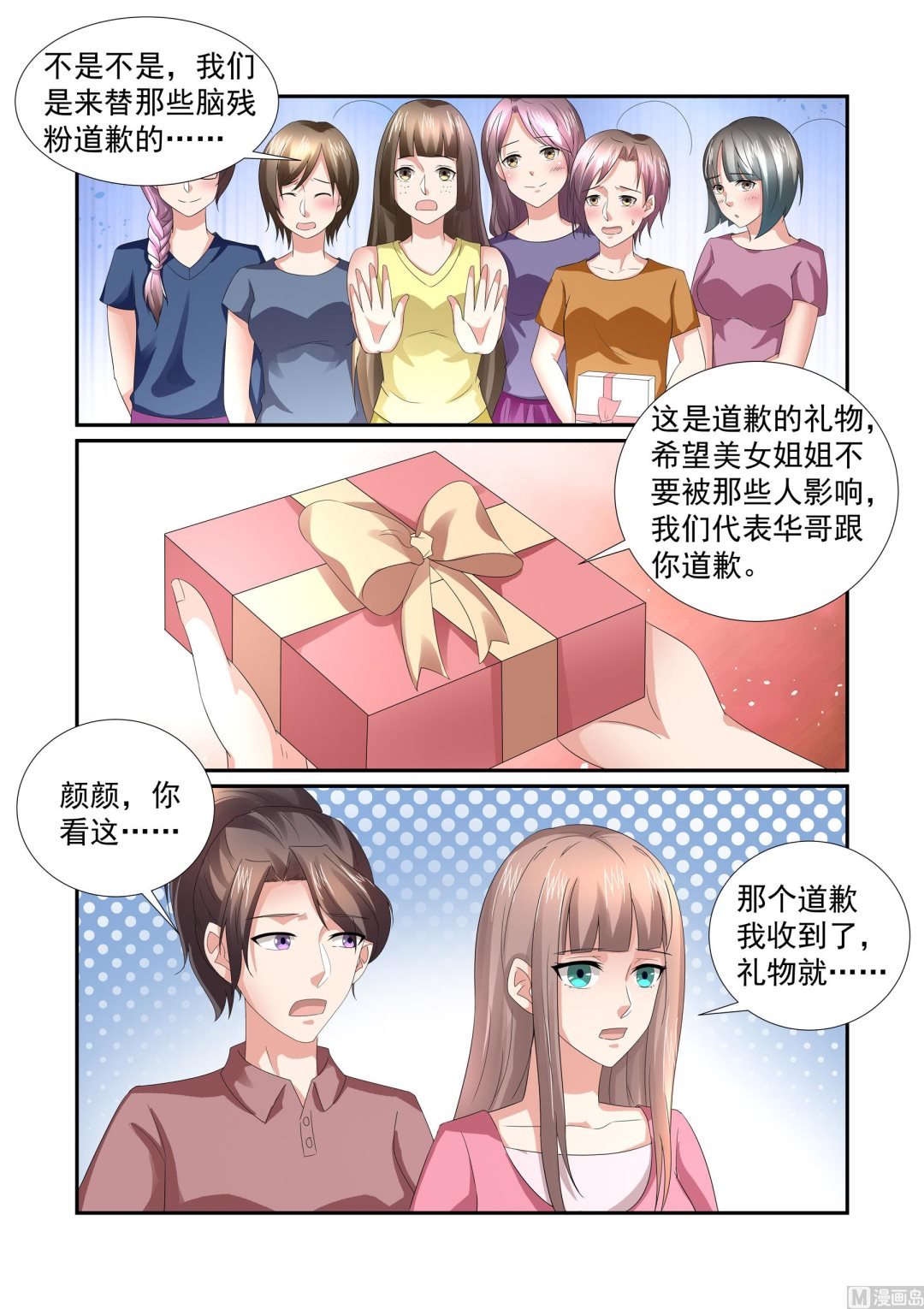 第24话