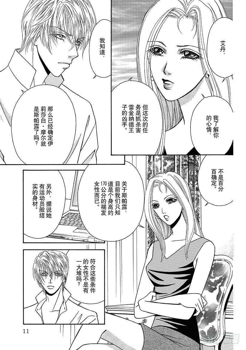第2章