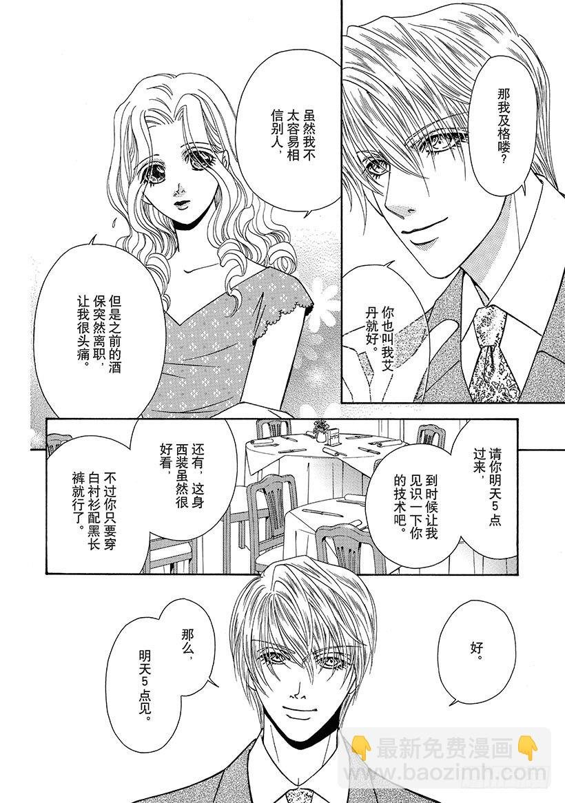 第2章